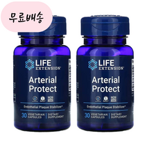 라이프익스땡션 아테리얼프로텍트 30개입 고투콜라 센텔라아세아티카[[2통]], 2개