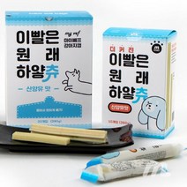 애견간식 강아지 덴탈 간식 치석 치태 제거 소프트 개껌 _ 643699EA, 산양유맛, 본상품선택