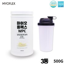 발효유청단백질 아미노산 프로틴 류신 파우더 효능 추천 성장호르몬 필수아미노산 류신 이소류신 발린 bcaa 동 식물성 유산균 발효단백질 완전단백질 식약처인증, 3개, 500g