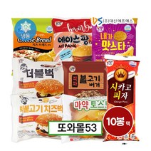 추천 햄버거맛스타 인기순위 TOP100 제품 리스트