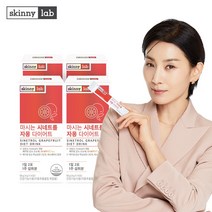 스키니랩 마시는 시네트롤 자몽 다이어트 1주분 체지방감소 나린진 헤스페리딘, 4박스+보틀, 14포