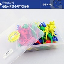 (가베가족)KS6528 큰솔스토밍 수세기칩 공룡