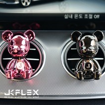 JK 크롬 베어브릭[1+1세트] 차량용 방향제, 크롬세트(실버+블랙), C No.5 파우더리, 리필킷1팩(향3개)
