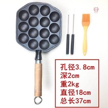 타코야키팬 호두과자 만들기 타코야끼 틀 제조사 직판 냄비 가정용 코팅 불착 메추리알 구이, 03 나무자루 편수냄비+사은품