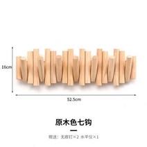 스칸디나비아 원목 코트 랙 벽걸이 입구 후크 바닥 스탠딩 벽 네일프리, 02 A 7 Ticks