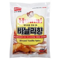 [화미] 바닐라향, 150g, 1팩