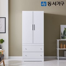동서가구 컨셉트 DL 투 서랍 옷장 DF626928, 화이트