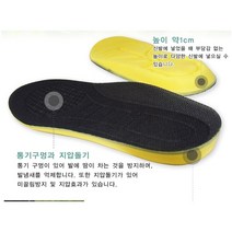라텍스 깔창 운동화 안전화 골프 신발 구두 쿠션 교정 군인 군화 지압 기능성깔창 군대깔창 관절보호