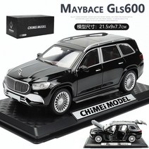 1/24 메르세데스 벤츠 GLS600 마이바흐 합금 자동차 다이캐스트 장난감 완구 선물, 라이트블랙