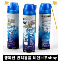 미용기날소독 강아지바리깡 이발기 반려동물클리퍼날 퍼피털관리이발기, 1개