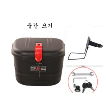 전기 킥보드 퀵보드 자전거 잠금 장치 라이딩 출퇴근 안전모 박스 오토바이 박스 케이스 스쿠터 헬멧 바구니, Q