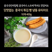 민트팬트리 중국식 아침빵 유티아오 10개 400g 콩국이나 스프에 찍어먹어도 맛있어요