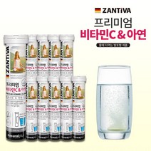 잔티바 프리미엄 비타민C&아연/20정/독일 수입 완제품/건강기능식품/발포비타민(12개)