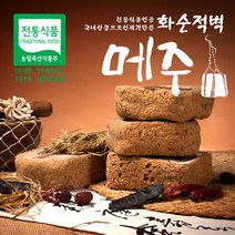 [선재]전통국내산메주4장(개당중량1.1kg이상)＋누름독