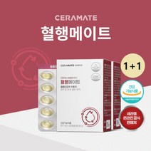 [1+1] 세라젬 세라메이트 혈행메이트 60캡슐 / 식물성 오메가3 혈액순환 EPA DHA