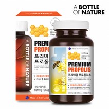 뉴질랜드 프로폴리스 아연 프로폴리스 프리폴리스 연질 캡슐 대용량 플로폴리스 프로풀리스 365일1통set