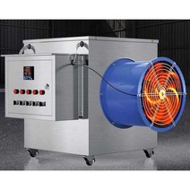 산업용 대형 히터 공장용 열기 팬 축사 난방 난로, 10KW/220V