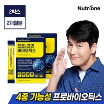 뉴트리원 [뉴트리원] 프로&프리 바이오틱스 2박스(2개월분), 기타, 단품없음