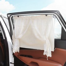 지엠지모터스 스타렉스 97~04 햇빛가리개 이사베라 레이스 차량용 커튼