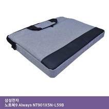 DZT715568ITSA 삼성 노트북9 Always NT901X5N-L59B 가방..