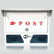 벽걸이 주택 우체통 - 지붕형 우편함 화이트 (흰색), POST