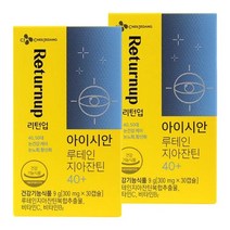 cj 리턴업 아이시안 루테인 지아잔틴40+ 60캡슐(2개월)X2개(유통기한:24.02.18) 부모님 명절 어버이날 크리스마스 선물, 3개