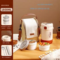 스텐 보온통 겨울 반찬 보온도시락 직장인 휴대용 24시간 맥시 보온통 강한 로켓, 색깔2, 하나