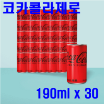 코카콜라 코카콜라(업소용) 355ml x 24캔 (1BOX)