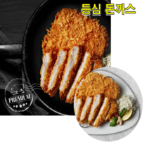 깐깐한 수제 등심 돈까스 300g 치즈 돈까스 함박 스테이크 돈까스 소스 에어프라이어 돈까스 등심 돈까스