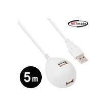 NETmate NMC US250W USB2.0 연장 스탠드 케이블 화이트 5m NETmate USB케이블 넷메이트 USB연장케이블 케이블 강원전자 USBCable Cable USBExtensionCable