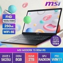 MSI 2022 Modern15 15인치 B5M R5-5625U 노트북, B5M-R5, WIN11 Pro, 8GB, 2TB, 라이젠5, 블랙