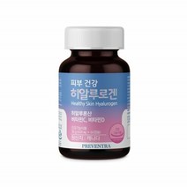 먹는 히알루론산 영양제 하일루론산 캡슐 하이루론산 이너뷰티 하이알루론산 히알루로겐 콜라겐 피부 비타민C 히알루론 건강기능식품 1개60
