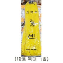 건설용장갑 공업용고무 고무장갑보생다용도작업특대입타이어:XEA INVWTR 써밋커머스 빠른배송 +50004824 공업용고무장갑 공업용보생장갑, l눌러서구매하기ㅣ:l행복한쇼핑_구매l