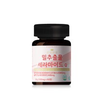우디니 프랑스산 밀추출물 글루코실 세라마이드 세라 티크 세라솜 60정(2개월분), 10개