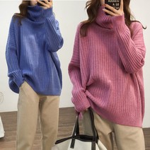 썬왕 여성 루즈핏 터틀넥니트 컬러풀스웨터