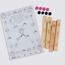 나무 우드 8인 윷놀이 세트 종이 윳판 윷놀이판 전통놀이, 대