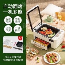꼬치구이 멀티 전기그릴 연기안나는 미니전기그릴 자동회전, 2단 자동 꼬치구이 그릴