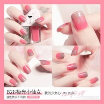 12ML Gemin 네일 폴리시 더블 컬러 뉴 매트 폴리쉬 매니큐어 탑베이스 코트 DIY UV 젤 광택 옻칠 아트 uñas, 22 B28
