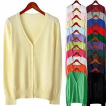 하얀비 [하얀비]WR5004 20칼라 여성 시원한 소재 다양한 칼라 루즈핏 브이넥 베이직 니트 기본가디건 단체복