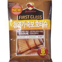 불스원 천연가죽 보호티슈(8매)광택 보호 재오염방지