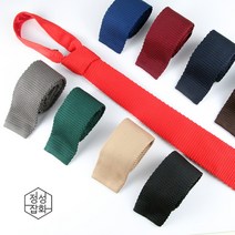 남자 패셔너블 니트 패턴 넥타이 9color 남성 정장 캐주얼 사계절 넥타이