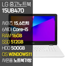 삼성 NT901X3L 무게 840g 초경량 13.3인치 FHD 인텔 Core-i5 RAM 8GB M.2 SSD 탑재 윈도우 11 설치 무선마우스 증정 중고노트북, WIN11 Pro, 256GB, 코어i5, 실버