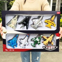 다이캐스트 에이지 알로이 비행기 세트 전투기 모형 아기보이 23 장난감 46세, 01 합금항공기8장착만 가능