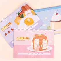 8절 스케치북 10매 10권 1팩 어린이집 유아 유치원 초등 학습 준비물