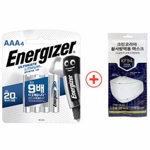 에너자이저 얼티메이트 리튬 건전지 AAA 4입, 1개, 4개