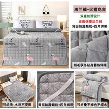 1인용 밀크융 침대 드킹 소프트 매트 가정용 깔기 카펫 바닥이불, C01-60x120cm(이중 미끄럼 방지속열
