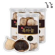 3 통 코끼리 마늘 흑마늘 깐마늘 통마늘 500g 종자