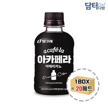 아카페라 아메리카노 240ml (20페트) 홈카페 홈오피스 카페 사무실음료 회사음료수 손님용 접대용 음료도매 한박스 1BOX, 1개