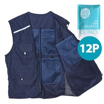 소방수 쿨아이스조끼 얼음조끼 쿨조끼 아이스조끼 여름조끼 작업조끼