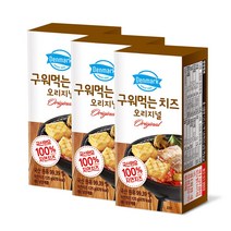 덴마크 구워먹는치즈 125g 3개, 덴마크 구워먹는치즈 오리지널 자연치즈 125g 3개입